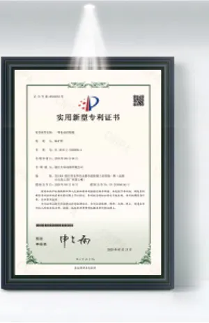 Patent Certificate